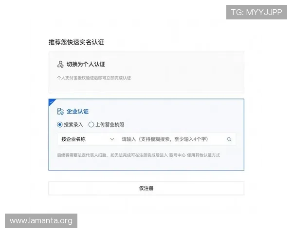 凯发开户流程图片示意图，清晰展示注册到验证的每个环节步骤