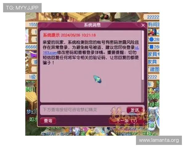 凯发旗舰厅网站登录安全措施介绍保障玩家账号信息安全的实用技巧