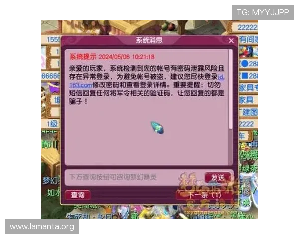 凯发登录平台安全保障措施全面解析，保障玩家账号信息安全与资金安全